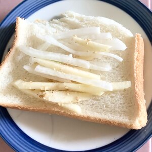 ☆りんごと大根の胡麻和えオープンサンド☆